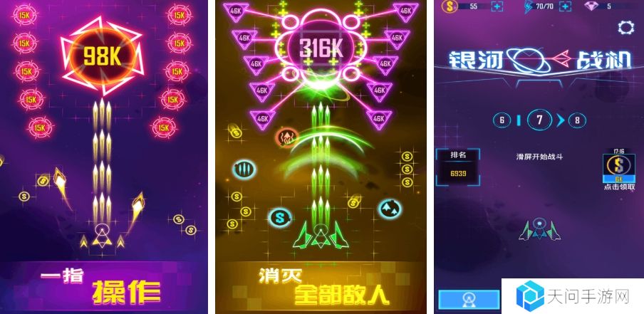 好玩的战斗机游戏模拟器有哪些 2025战斗机游戏合集
