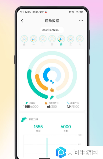 华强北手表专用app叫什么 连接华强北手表软件合集