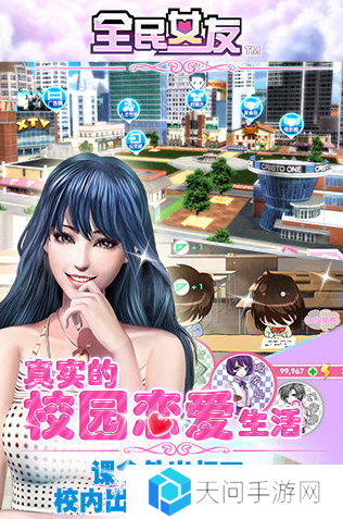 3d游戏模拟器女生手游推荐2025 为女生设计的3d模拟手游大盘点