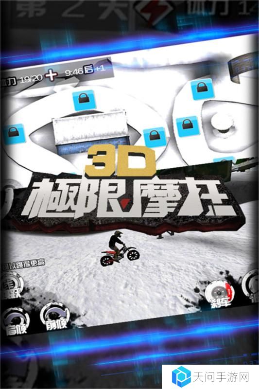 2025热度高的越野摩托游戏有哪些 值得玩的摩托车游戏汇总