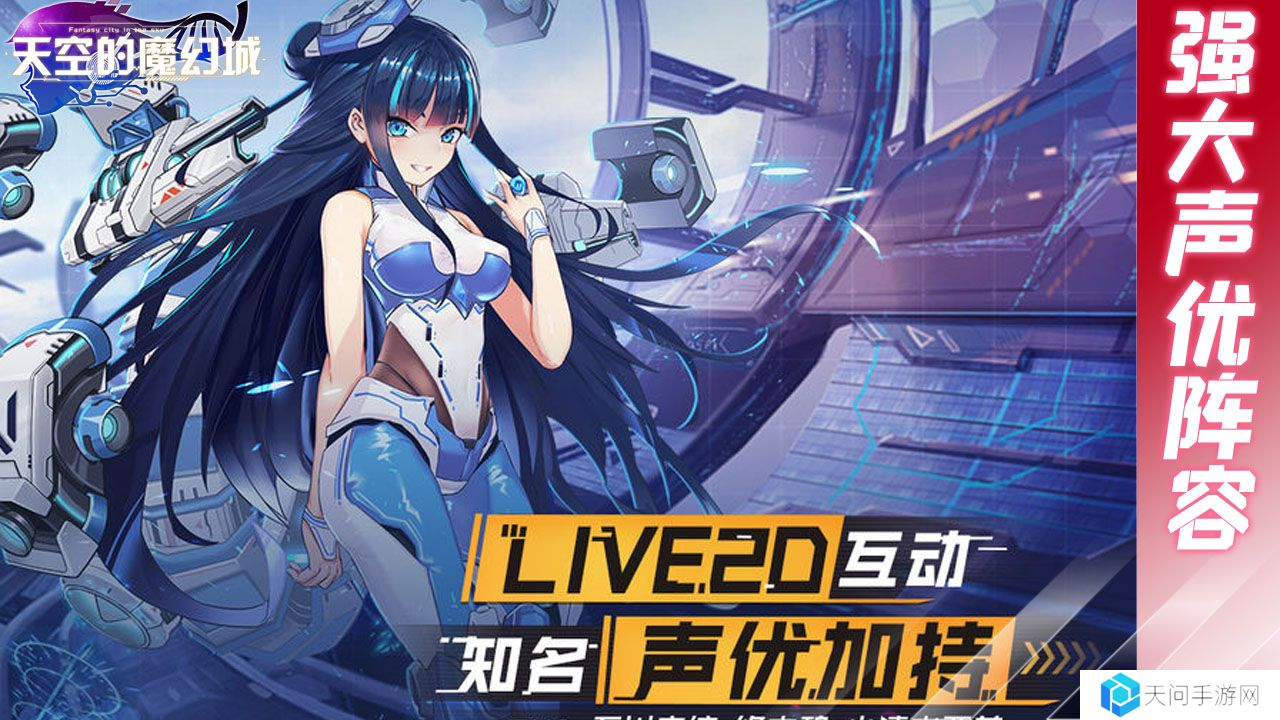 2025经典正版手游下载 值得玩的正版手游排行