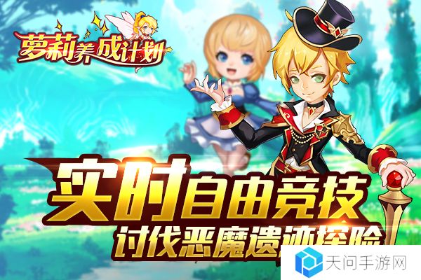 2025可以养女儿游戏有哪些 好玩的养成游戏推荐
