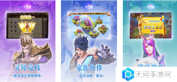 免费的叶罗丽手游下载推荐 流行的叶罗丽手游前五2025