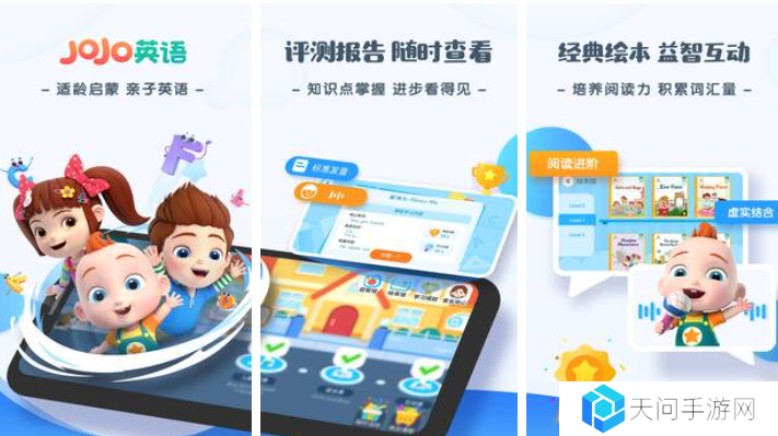 有趣的英语小游戏下载推荐 好玩的英语游戏合集2025