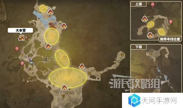 怪物猎人荒野翼龙的皮在哪里获取    翼龙的皮怎么获得图片2