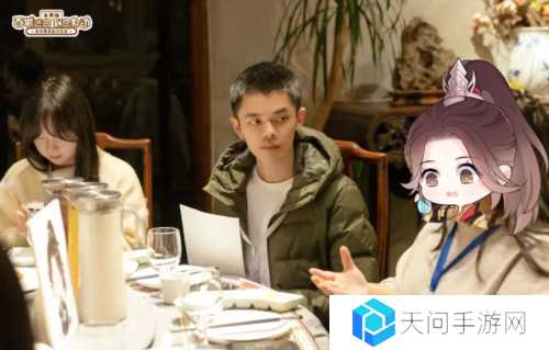 逆水寒10