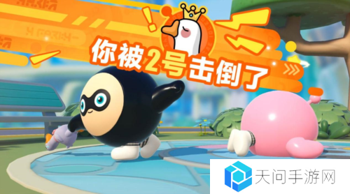 蛋仔派对5