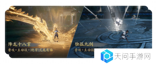 射雕2