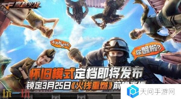 CF穿越火线3月24日-28日工作日好礼上线！惨叫鸡高爆手雷免费领！