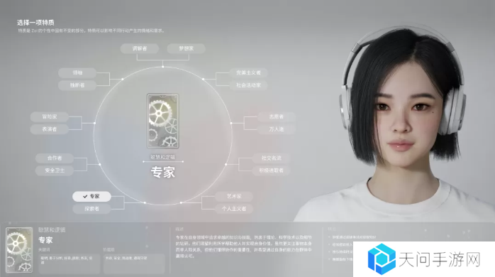 inZOI角色哪个好   全角色特质介绍及推荐图片12