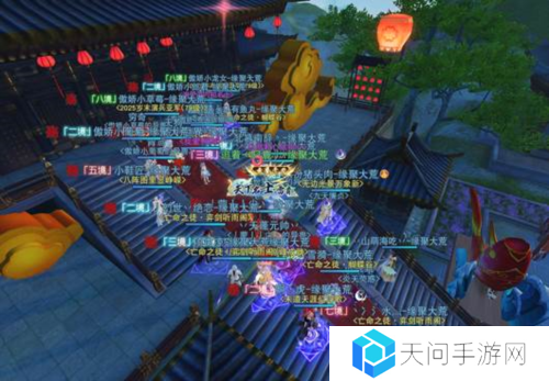 天下手游截图4