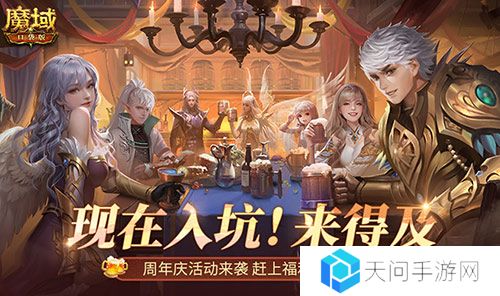 周年庆前入坑好时机《魔域口袋版》全民欧皇回顾