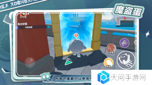 蛋仔派对2