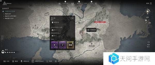 刺客信条影传奇套装怎么得    全部传奇套装获得方法总汇图片20