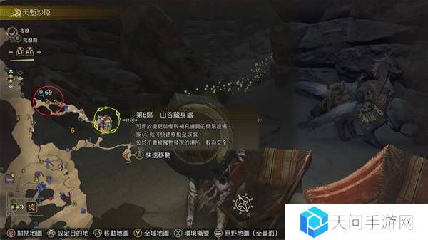 怪物猎人荒野古盏蟹怎么捕捉     古盏蟹位置及捕捉方法图片3