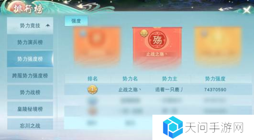 把带新人作为传统 更勇夺岁末演兵亚军《天下》手游