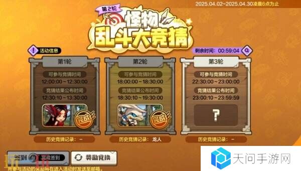 DNF地下城与勇士手游全新版本活动爆料！送全身55级史诗！