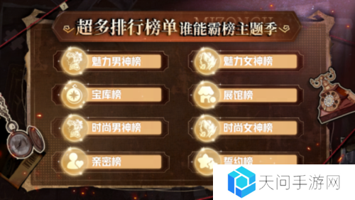 狼人杀6