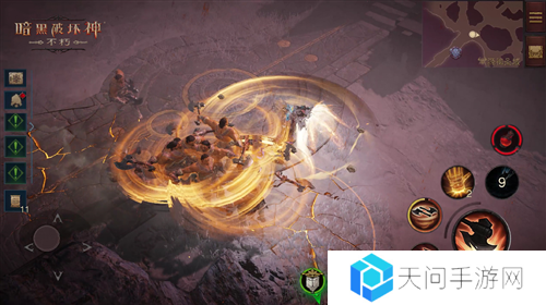 暗黑破坏神:不朽2