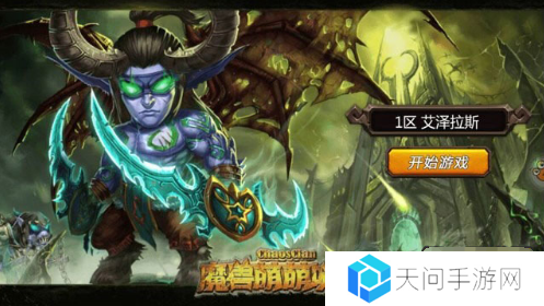 魔兽类卡牌回合制手游推荐2025 好玩的魔兽卡牌战斗手游大盘点