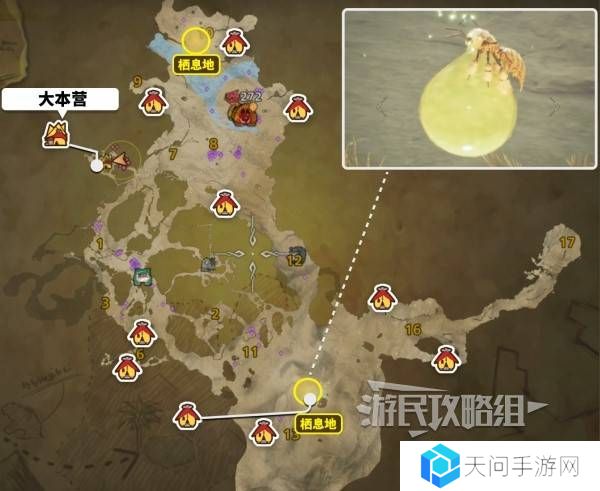 怪物猎人荒野大回复蜜虫位置在哪  大回复蜜虫捕获路线图片2