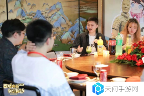 逆水寒14