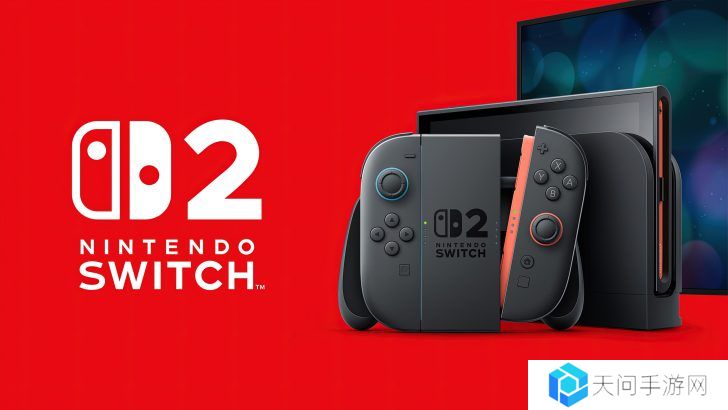 消息称任天堂 Switch 2 今年 6 月上市，游戏将分三阶段推出