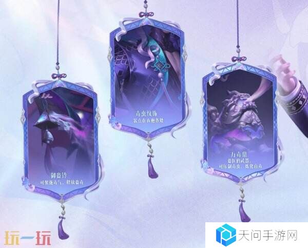 王者荣耀扁鹊新史诗皮肤灵蛊蚀心爆料！诡异莫测灵蛊医师登场！