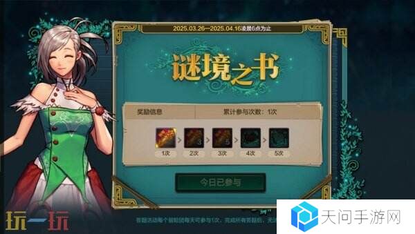 DNF地下城与勇士手游全新版本活动爆料！送全身55级史诗！