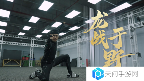 射雕2