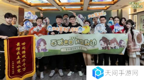 逆水寒9