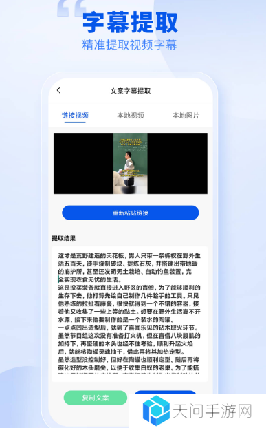 创作灵感app下载哪些 能激发创意灵感的软件排名