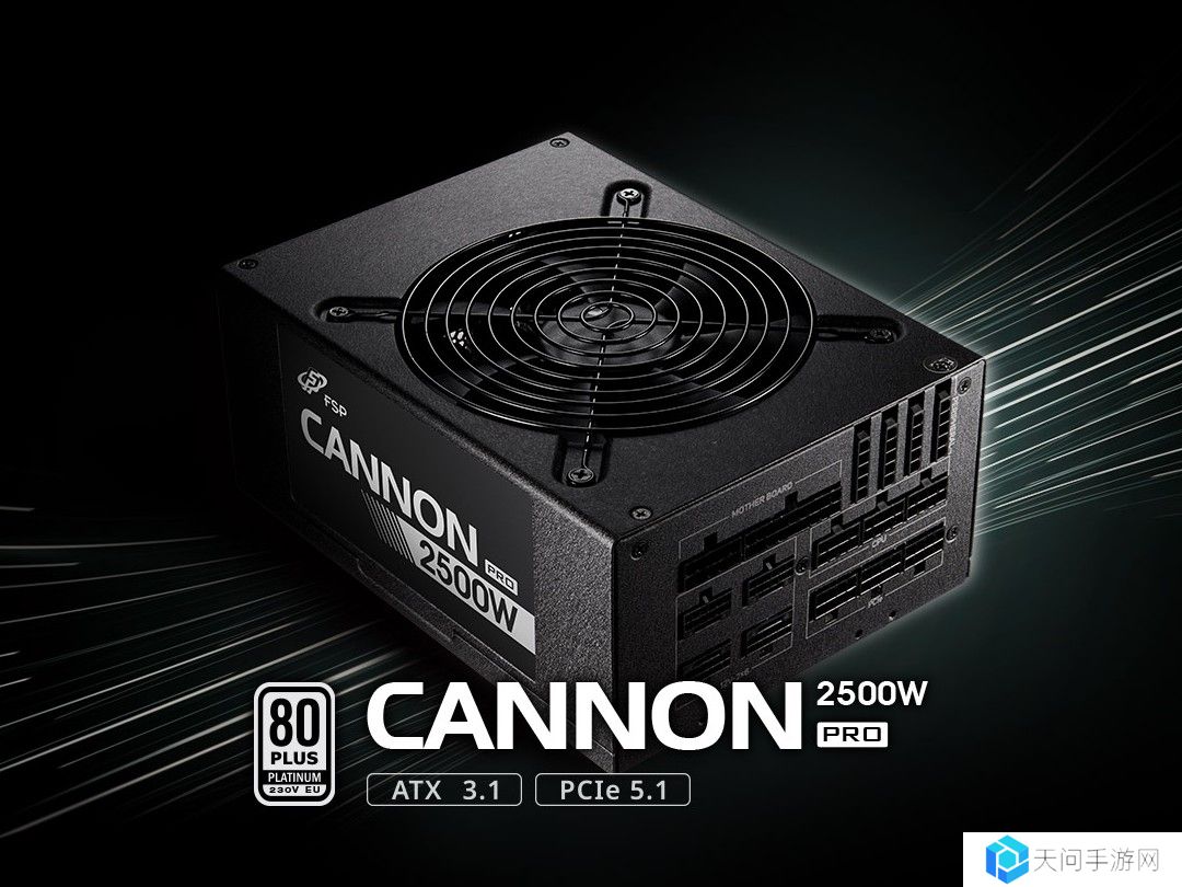 全汉推出 CANNON PRO (ATX3.1) 2500W 电源：四组 12V-2×6 输出，白金效率