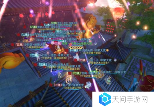 天下手游截图2