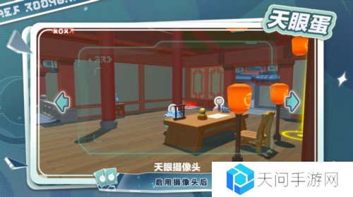 蛋仔派对3