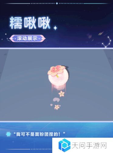 蛋仔派对3