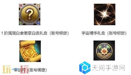DNF地下城与勇士手游全新版本活动爆料！送全身55级史诗！