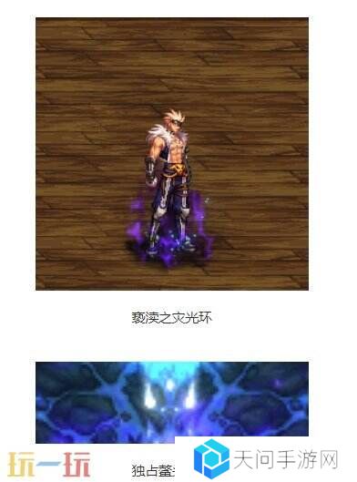 DNF地下城与勇士手游全新版本活动爆料！送全身55级史诗！