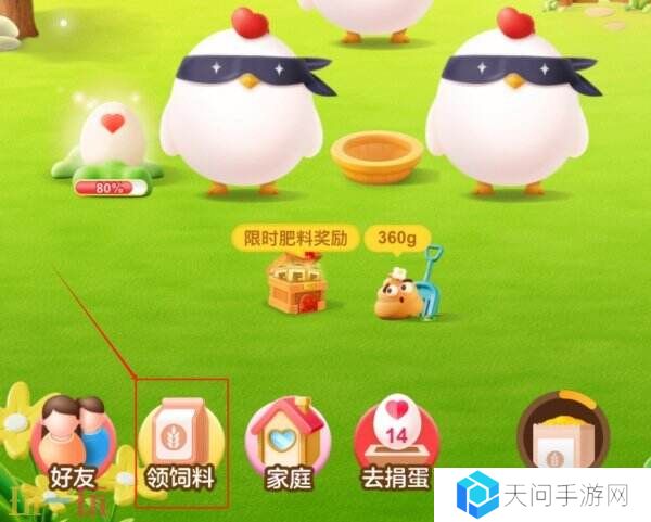 根据投资者对风险的态度分为风险厌恶型风险中立型和 蚂蚁庄园3月25日答案