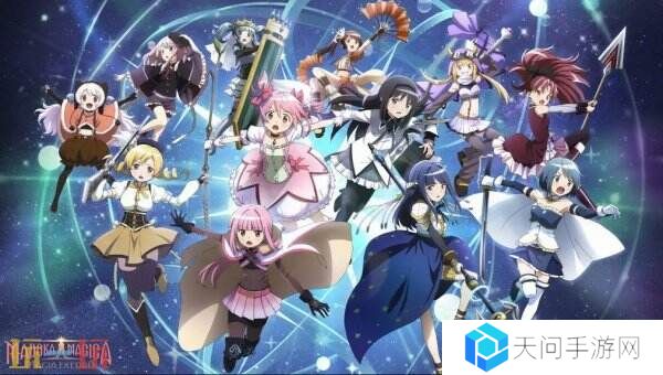 手游《魔法少女小圆 Magia Exedra》预下载开启