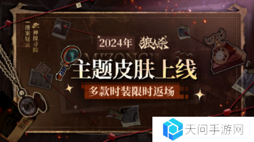 狼人杀2