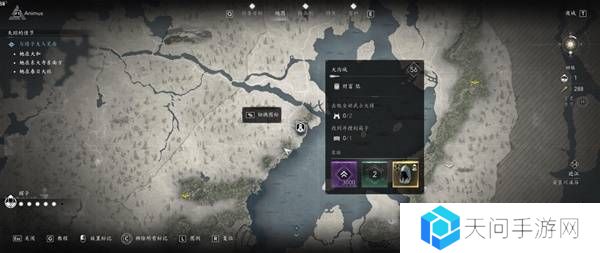 刺客信条影传奇套装怎么得    全部传奇套装获得方法总汇图片8
