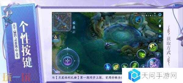 王者荣耀扁鹊新史诗皮肤灵蛊蚀心爆料！诡异莫测灵蛊医师登场！