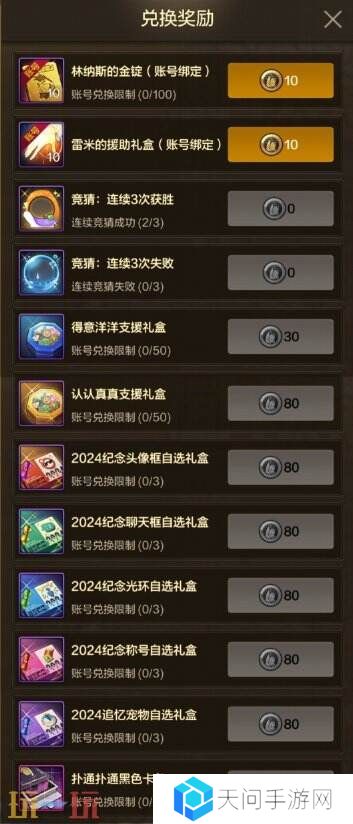DNF地下城与勇士手游全新版本活动爆料！送全身55级史诗！