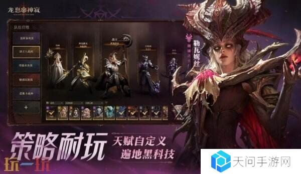 卡牌RPG龙息神寂兑换码2025最新大全可用！礼包福利等你来拿！