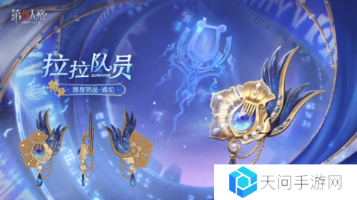 第五人格3