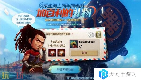 DNF地下城与勇士手游全新版本活动爆料！送全身55级史诗！