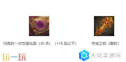 DNF地下城与勇士手游全新版本活动爆料！送全身55级史诗！