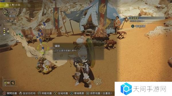 怪物猎人荒野古盏蟹怎么捕捉 古盏蟹位置及捕捉方法