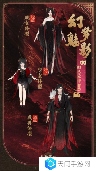 封神再临5